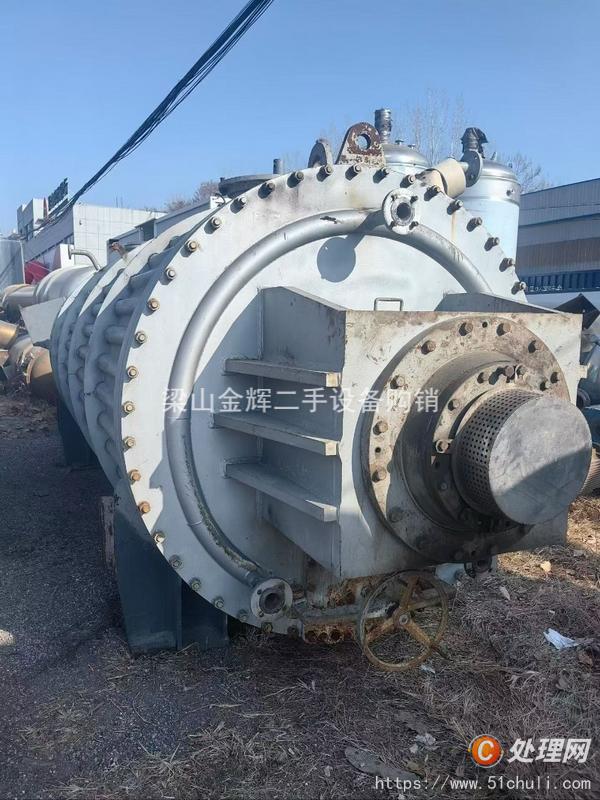 二手耙式干燥機(jī)