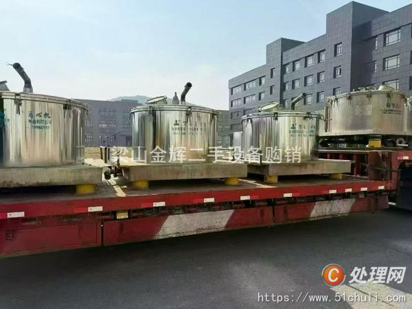 二手離心機