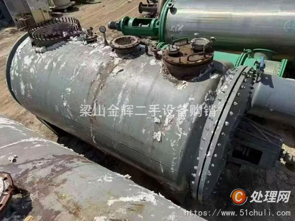 二手耙式干燥機(jī)
