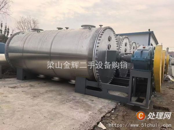 二手耙式干燥機(jī)