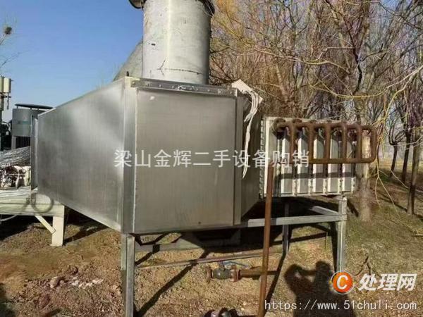 二手閃蒸干燥機