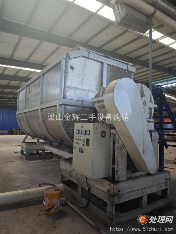 二手混合機(jī)