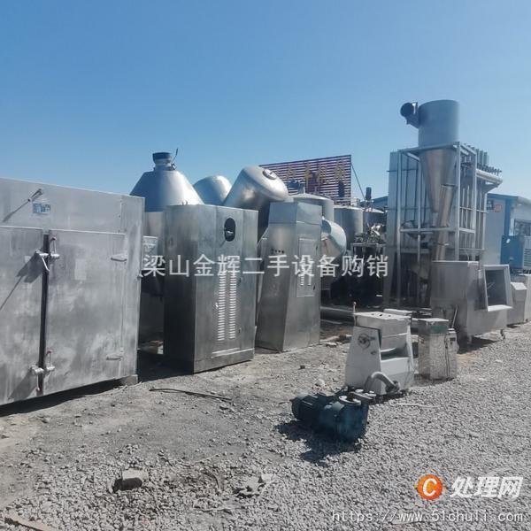二手干燥機(jī)