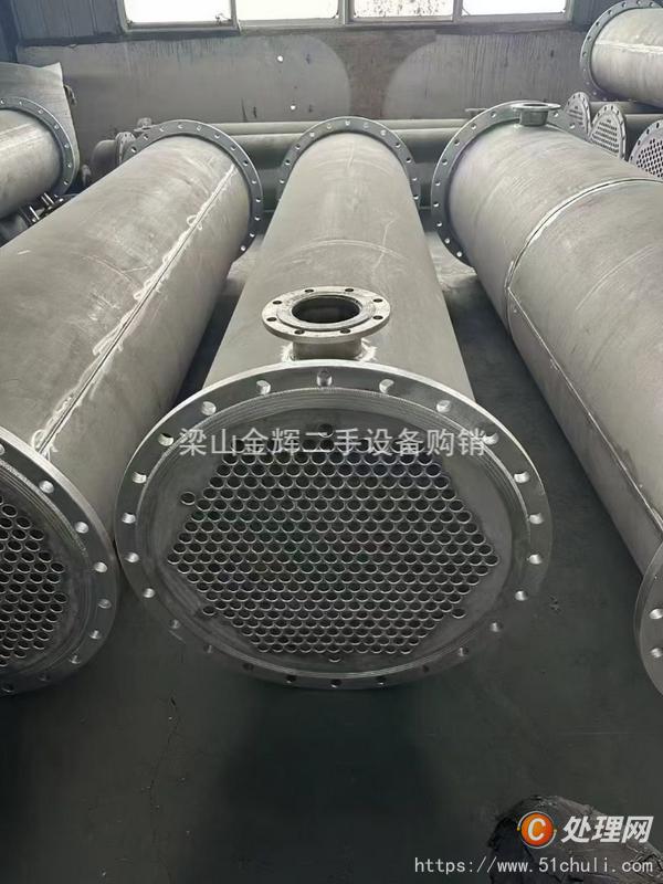 二手冷凝器