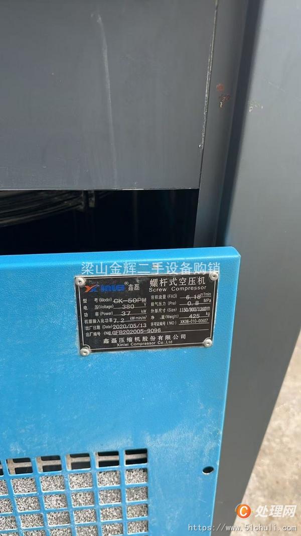 二手空壓機(jī)