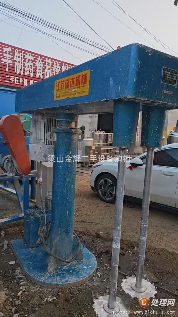 二手分散機(jī)