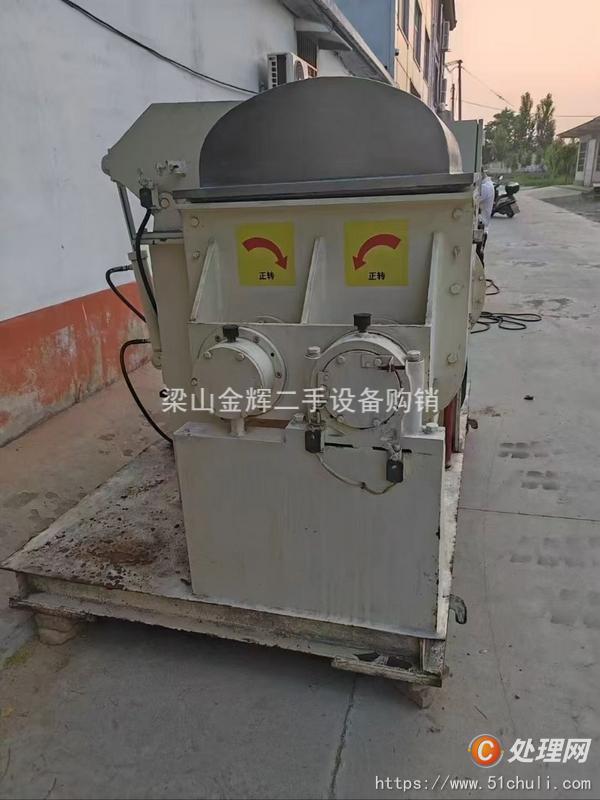 二手捏合機(jī)