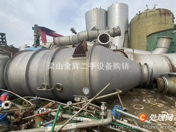二手MVR蒸發(fā)器
