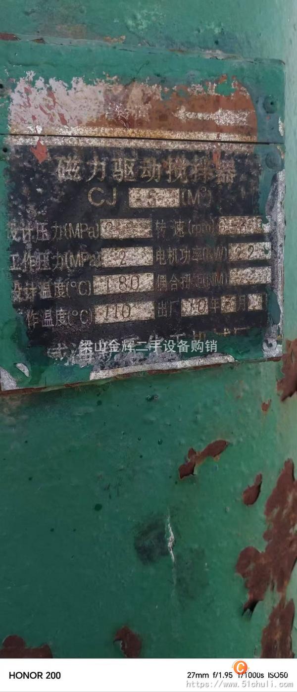 二手高壓反應(yīng)釜