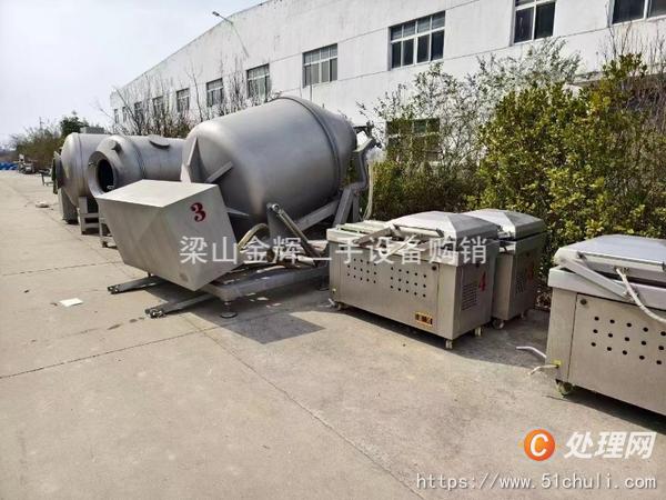 二手真空滾揉機