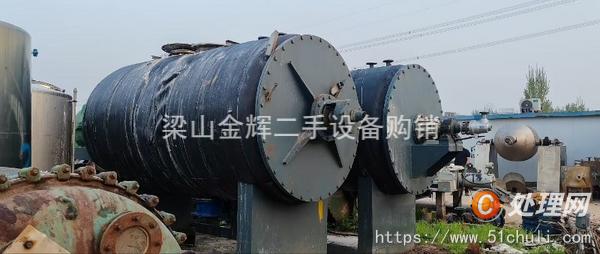 二手耙式干燥機(jī)