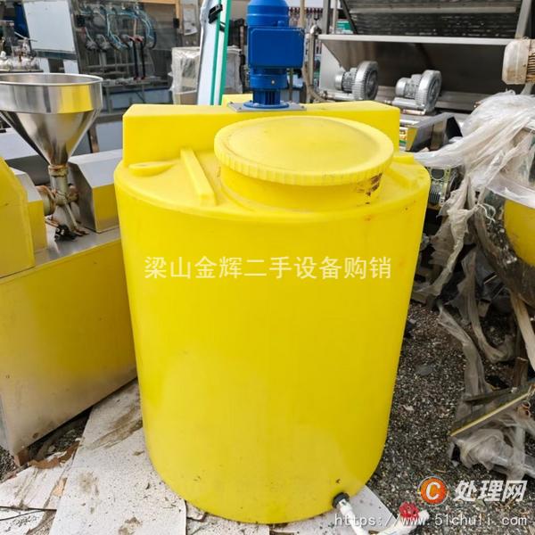 二手攪拌罐