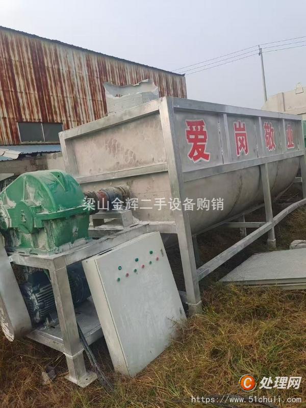 二手混合機(jī)