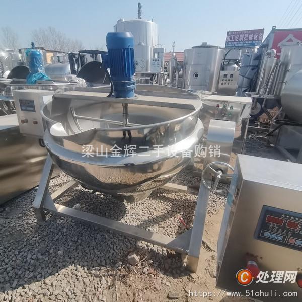 二手夾層鍋