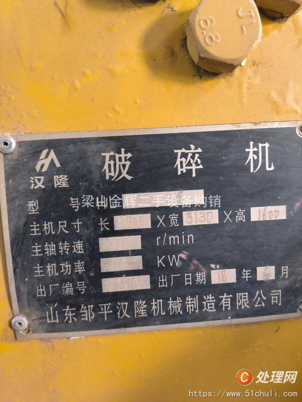 二手生物質顆粒機