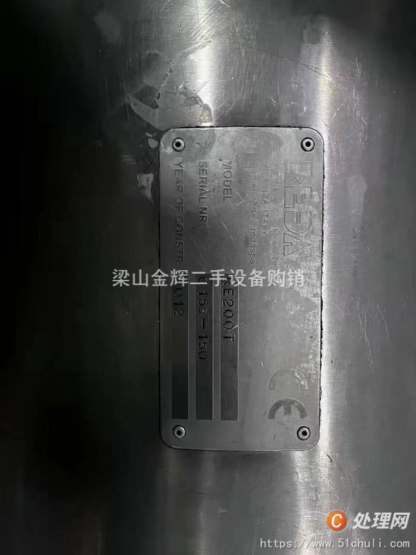二手分離機(jī)