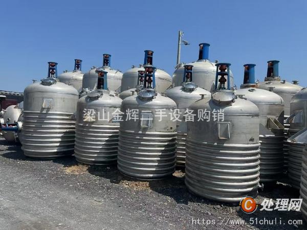 二手反應(yīng)釜