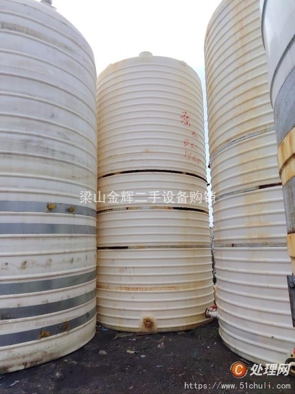 二手儲罐