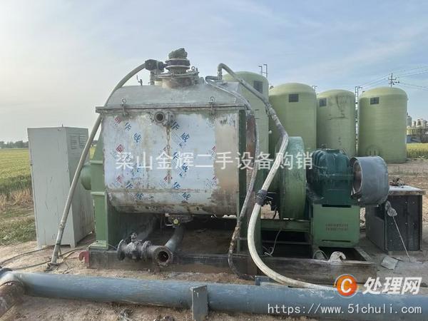 二手捏合機(jī)
