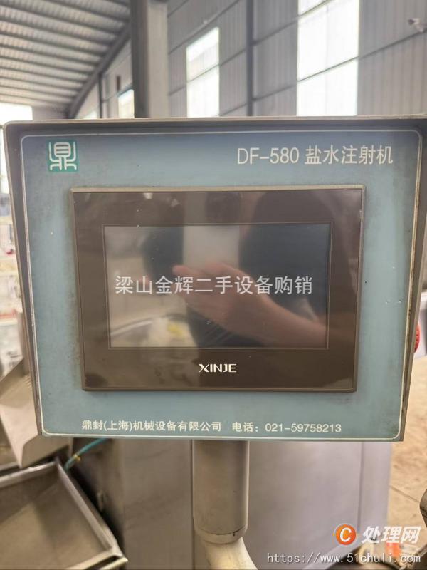 二手鹽水注射機(jī)