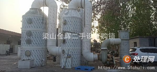 二手噴淋塔