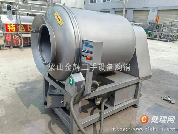 二手真空滾揉機