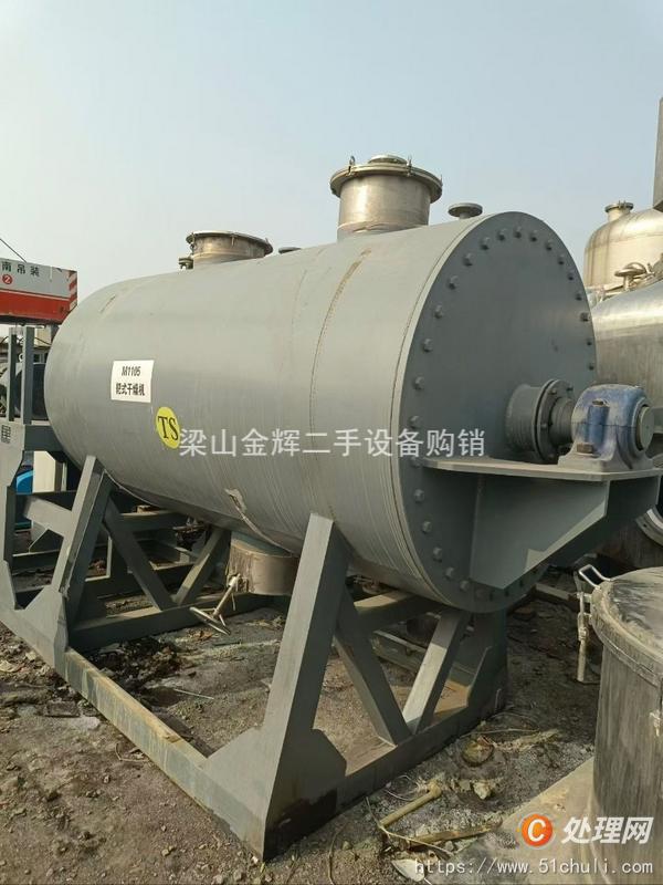 二手耙式干燥機(jī)