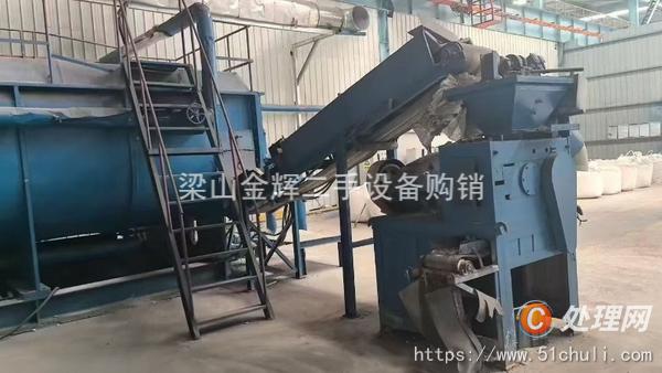 二手干燥機