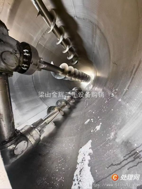二手混合機(jī)