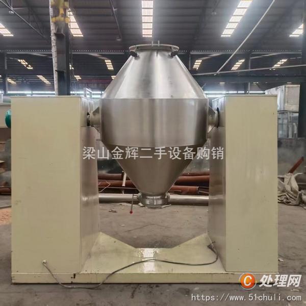 二手混合機(jī)