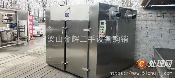 二手烘箱