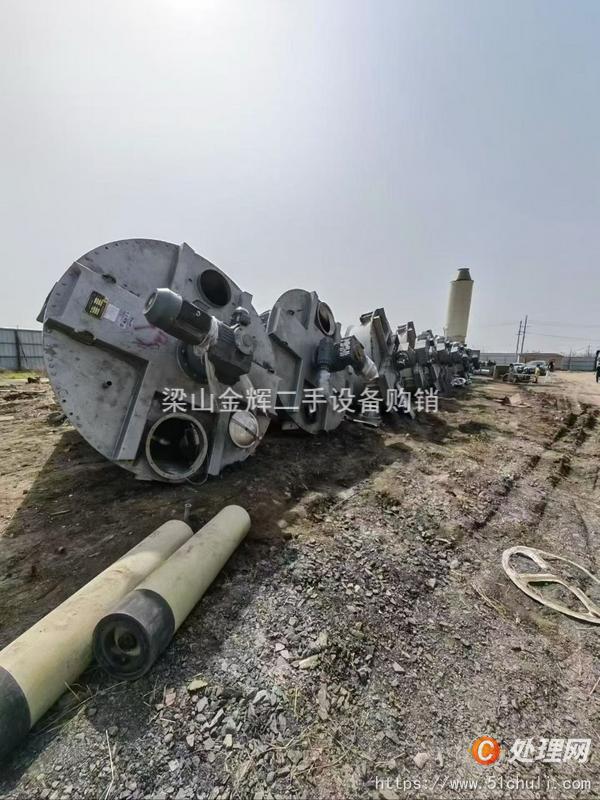 二手混合機(jī)