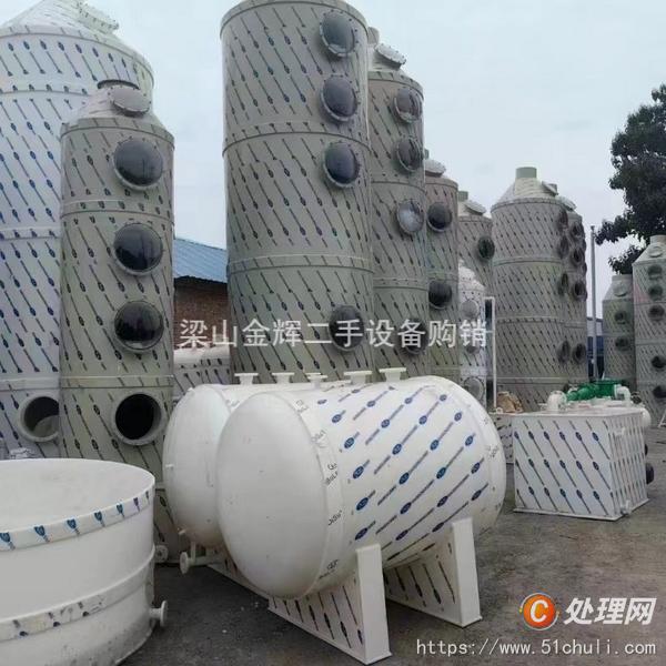 二手噴淋塔