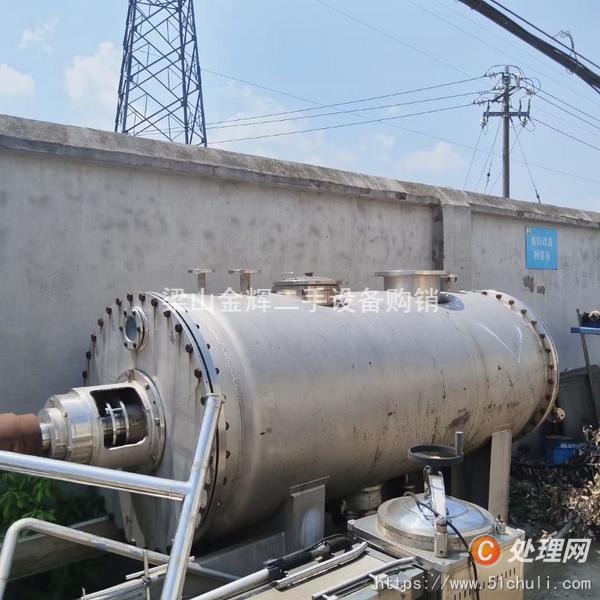 二手耙式干燥機(jī)