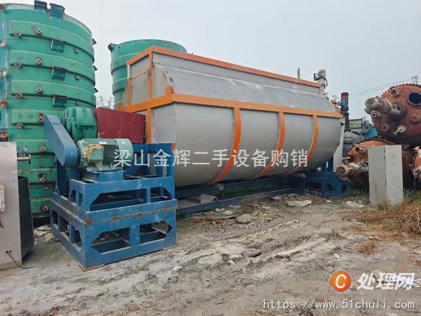 二手混合機(jī)