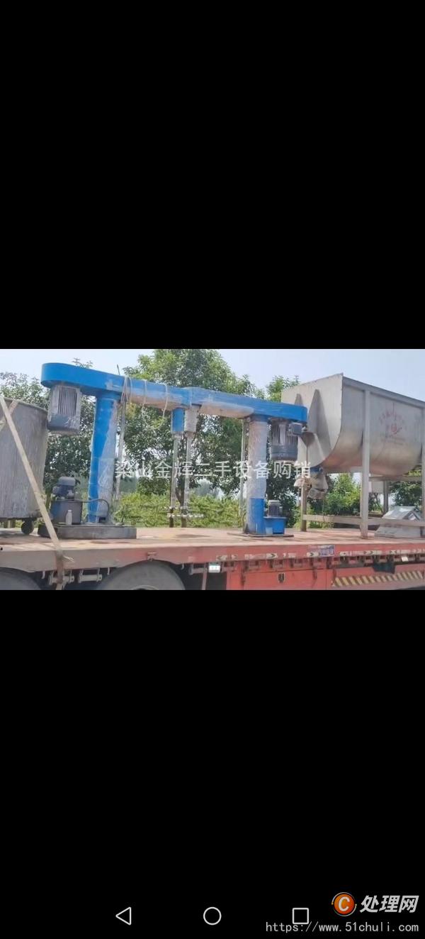 二手混合機