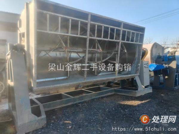 二手混合機(jī)