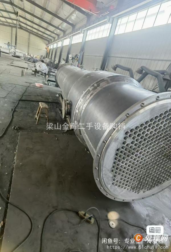 二手冷凝器