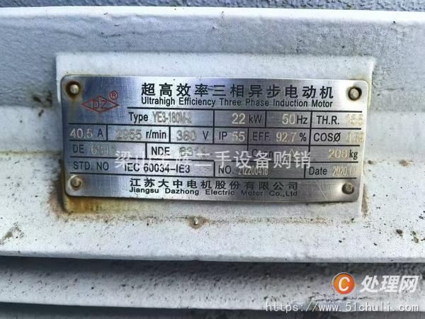 二手臥螺離心機(jī)