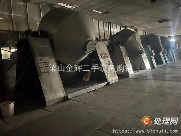 二手雙錐干燥機
