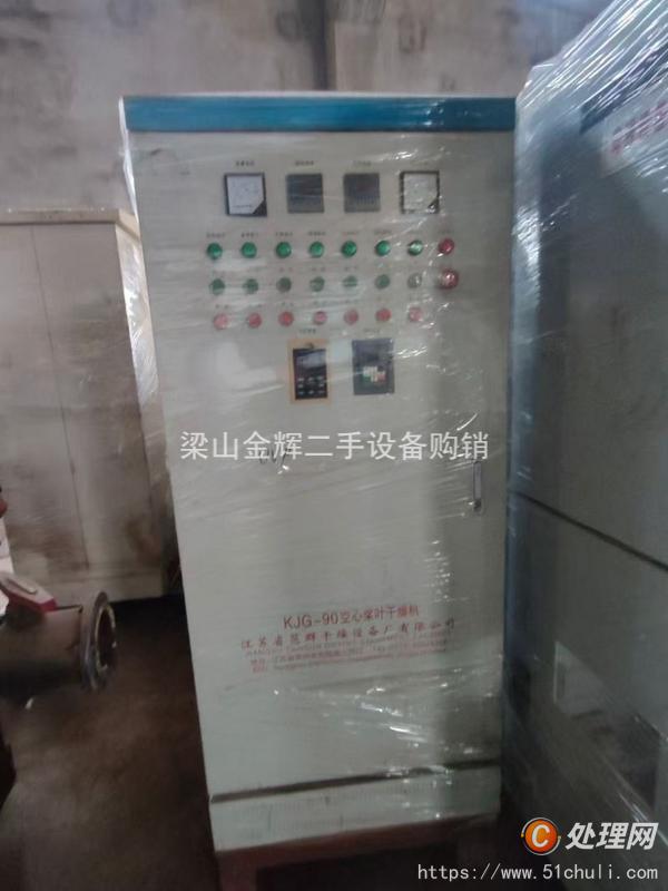 二手干燥機