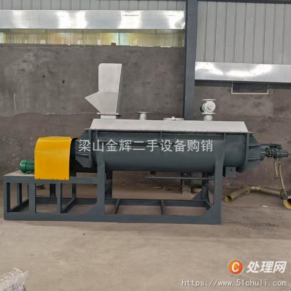 二手干燥機