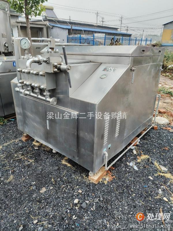 二手均質(zhì)機(jī)