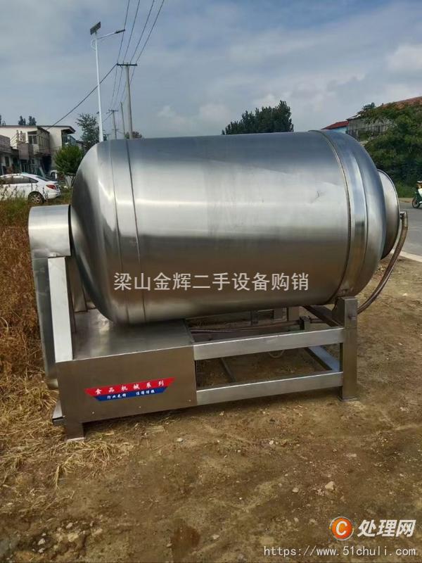 二手真空滾揉機