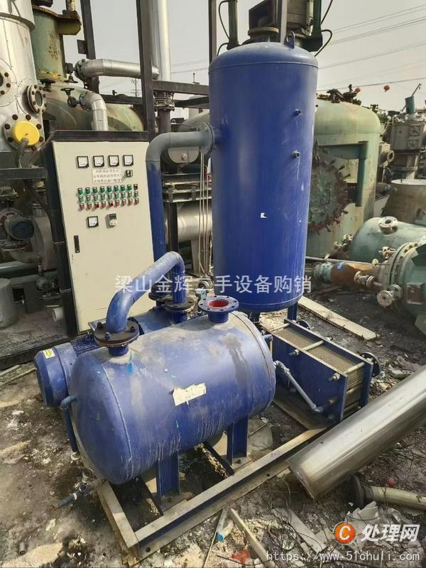 二手耙式干燥機(jī)