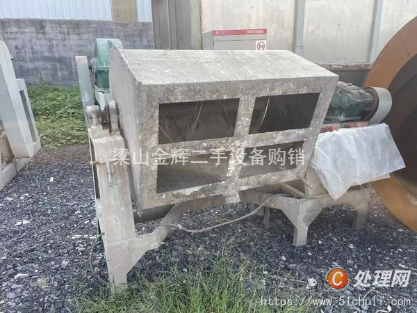 二手混合機(jī)