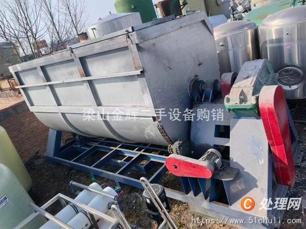 二手混合機(jī)