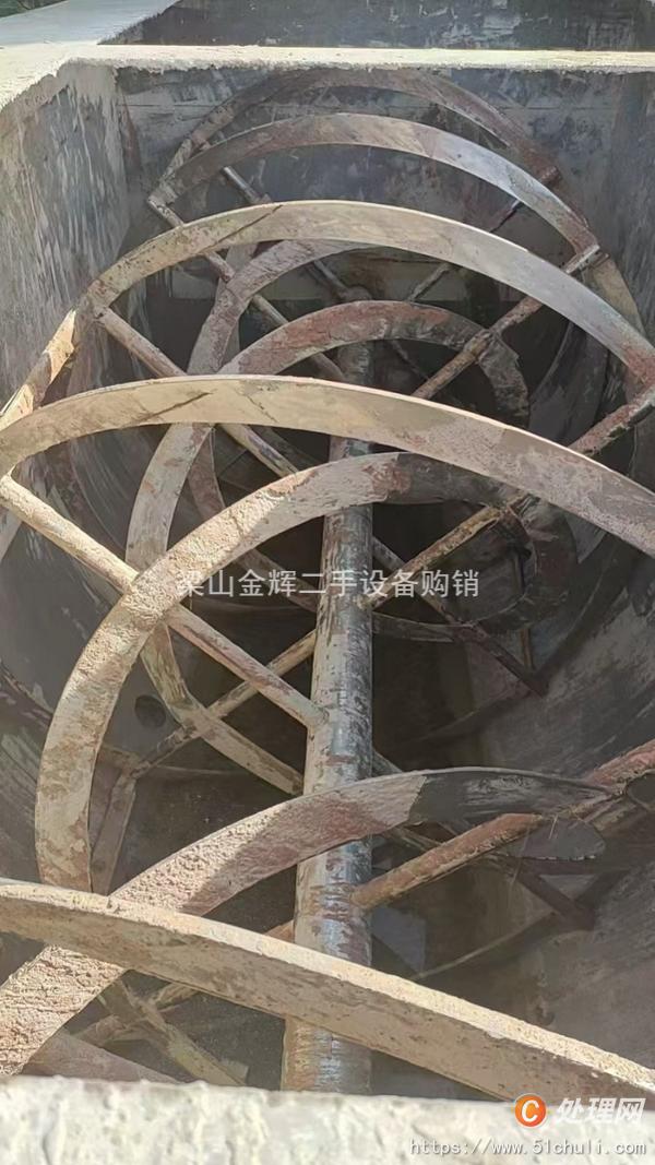 二手混合機(jī)