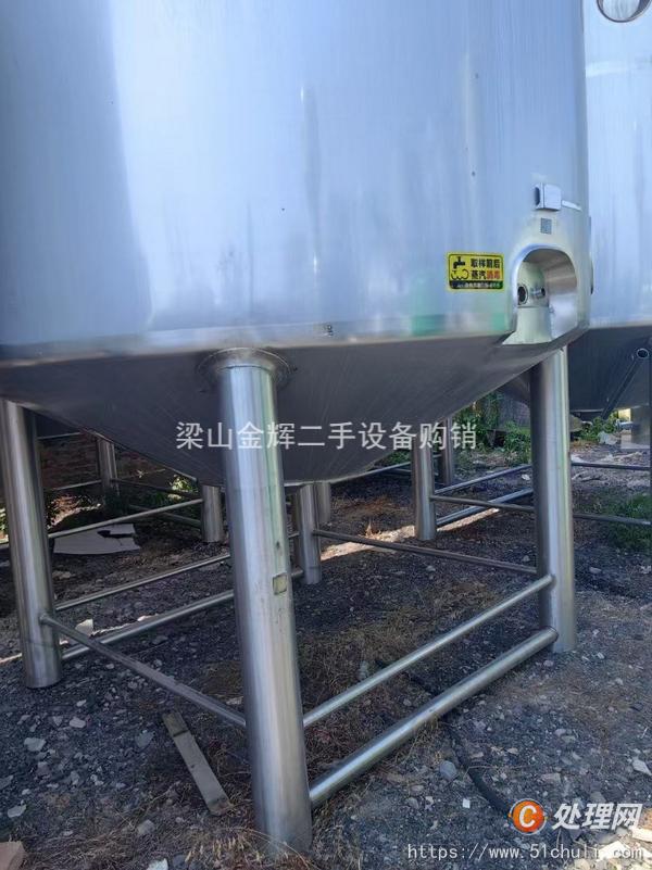 二手攪拌罐