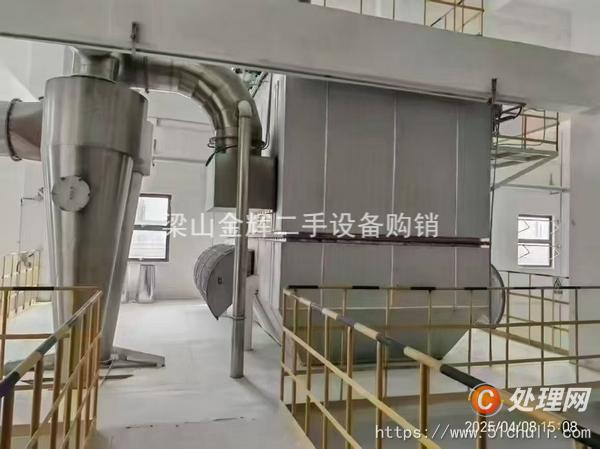 二手閃蒸干燥機